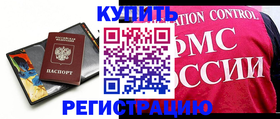 регистрация для школы в Салавате