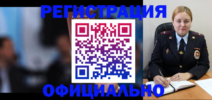 регистрация для дет. сада в Салавате